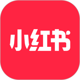 小红书app安卓版