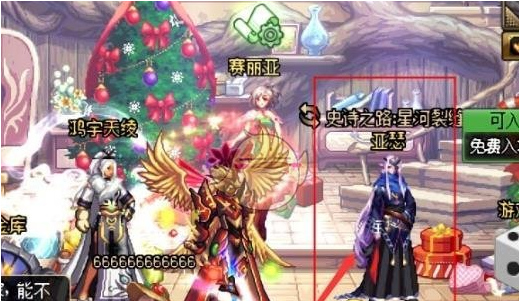 DNF超星河裂缝在哪 星河裂缝怎么进