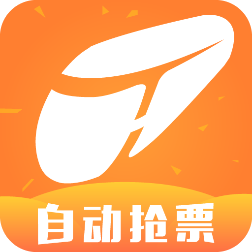 铁友火车票最新版