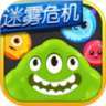 球球大作战