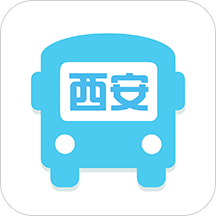 西安公交出行