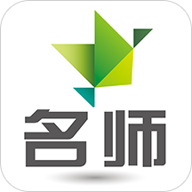 名师伴读