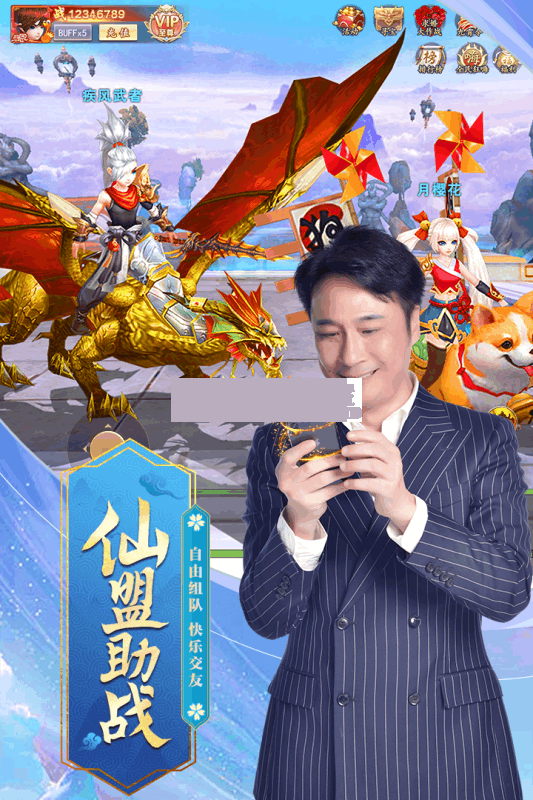 九州仙剑传吴镇宇版