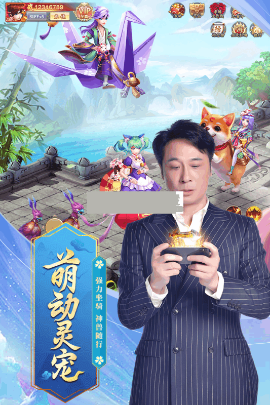 九州仙剑传吴镇宇版