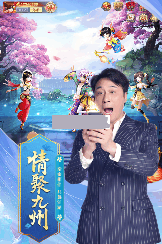 九州仙剑传吴镇宇版