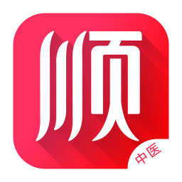 神顺中医