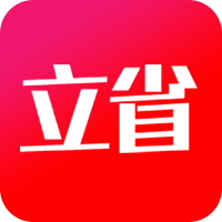 立省