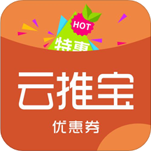 云推宝