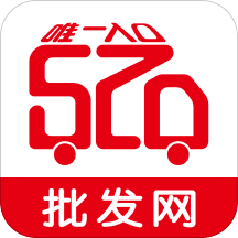 广州服装拿货软件