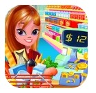 超级购物车