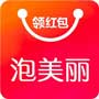 泡美丽app