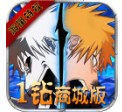 净化GM版