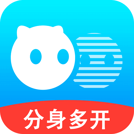 八戒分身app免费版