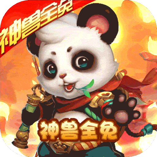 梦幻战记福利版