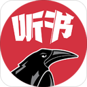 乌鸦听书最新版