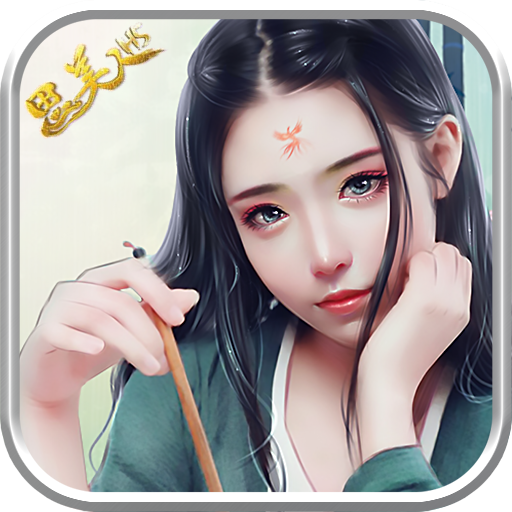 思美人H5福利版