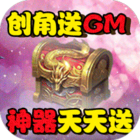 天外飞仙双修版