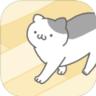 猫咪很可爱