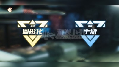 星际侦察兵K1手机版