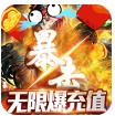 七战满V版