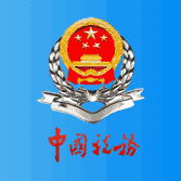 四川税务