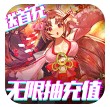 契约战记未和谐版