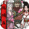 西游琉璃盏手游