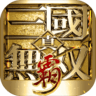真三国无双霸破军测试版