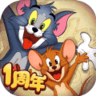 猫和老鼠手游最新版