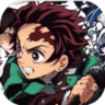 鬼灭之刃中文版