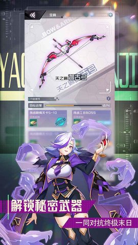 七星传sevensphere手游