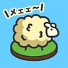 毛茸茸绵羊牧场