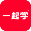 一起学最新版