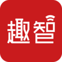 趣智校园app最新版本