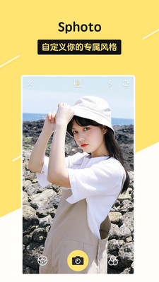Sphoto批图软件