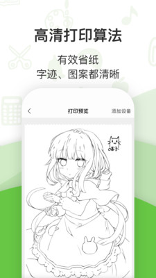 啵哩app最新版