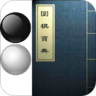 围棋宝典app