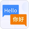 英语翻译器在线翻译
