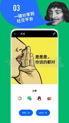 鲱鱼罐头app