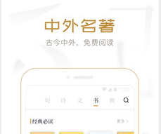 典读