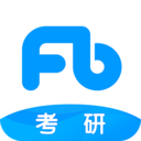 粉笔考研辅导