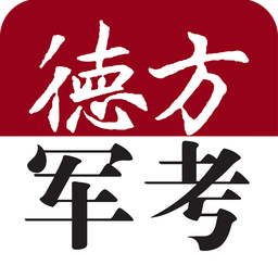军考通