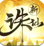玖月诛仙