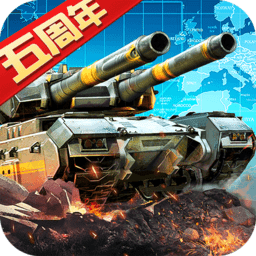 坦克前线官方版
