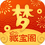梦幻西游藏宝阁