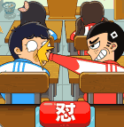 同桌大作战2免费版