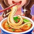 美食小当家