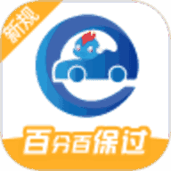 驾考精灵科目三灯光模拟APP