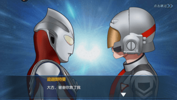 奥特曼英雄归来小y版