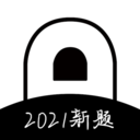 疯狂刷题最新版